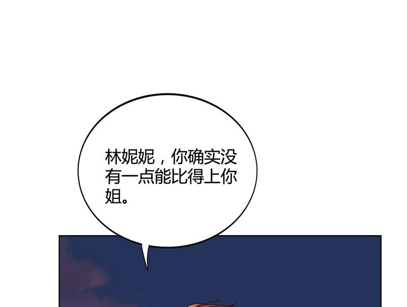 第33话 萧月受伤(1/2)-第32话