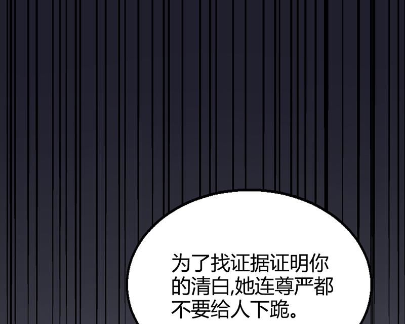 第33话 萧月受伤(1/2)-第32话