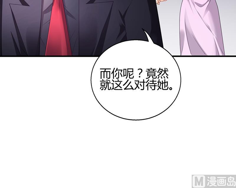 第33话 萧月受伤(1/2)-第32话