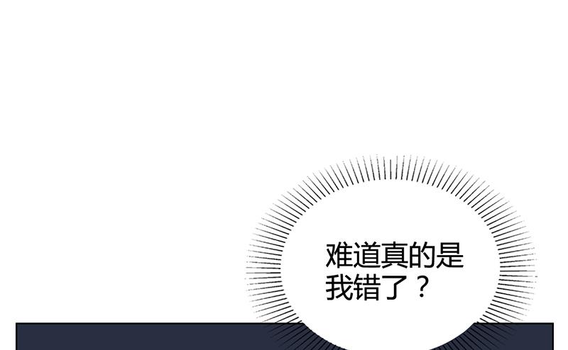 第33话 萧月受伤(1/2)-第32话