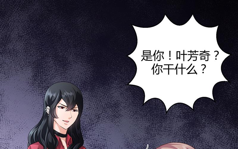 第33话 萧月受伤(1/2)-第32话