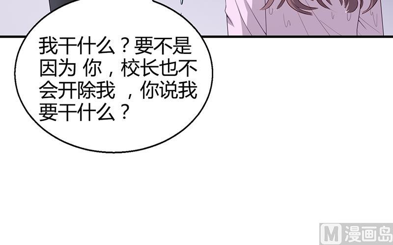 第33话 萧月受伤(1/2)-第32话