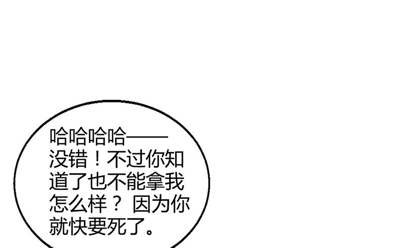第33话 萧月受伤(1/2)-第32话