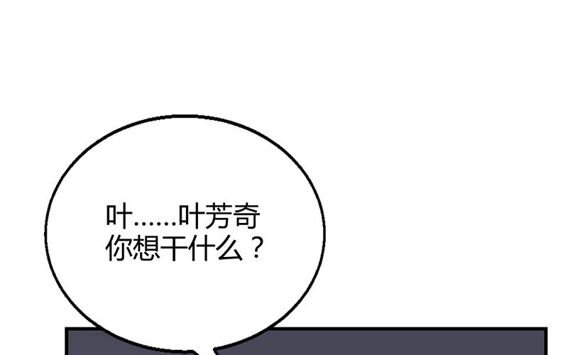 第33话 萧月受伤(1/2)-第32话