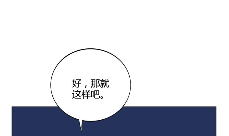 第33话 萧月受伤(1/2)-第32话