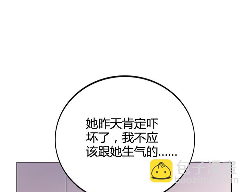 第35话 对安俊旭死心(1/2)-第34话