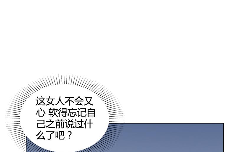 第35话 对安俊旭死心(1/2)-第34话