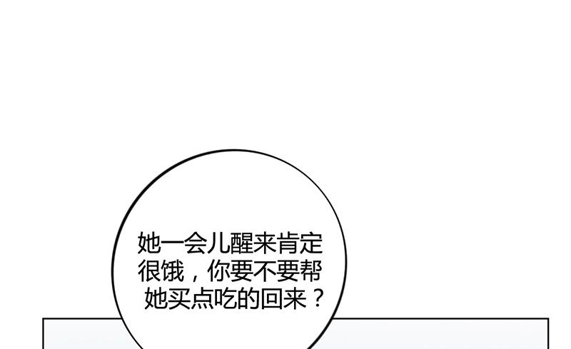 第35话 对安俊旭死心(1/2)-第34话