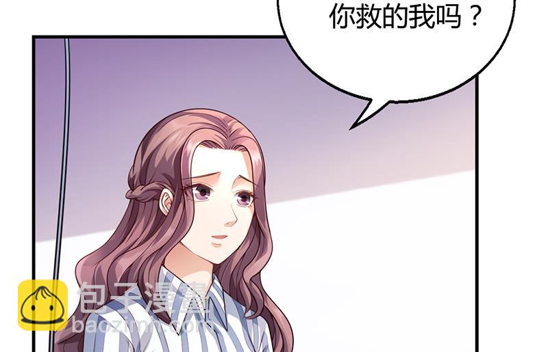 第35话 对安俊旭死心(1/2)-第34话