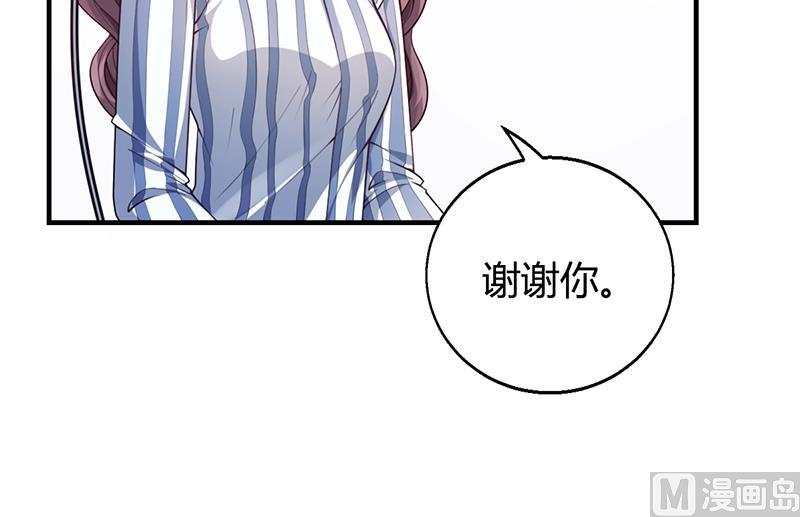 第35话 对安俊旭死心(1/2)-第34话