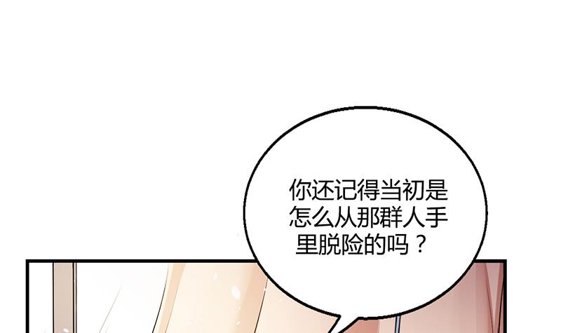 第35话 对安俊旭死心(1/2)-第34话