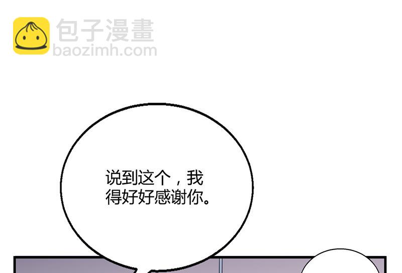 第35话 对安俊旭死心(1/2)-第34话