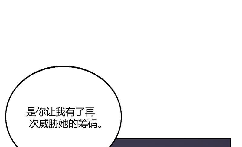 第35话 对安俊旭死心(1/2)-第34话