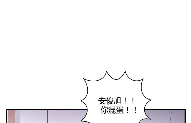 第35话 对安俊旭死心(1/2)-第34话