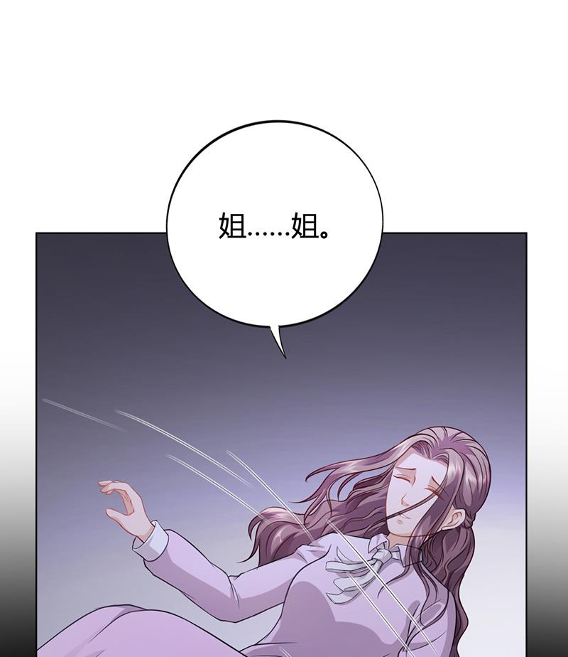 第35话 对安俊旭死心(1/2)-第34话