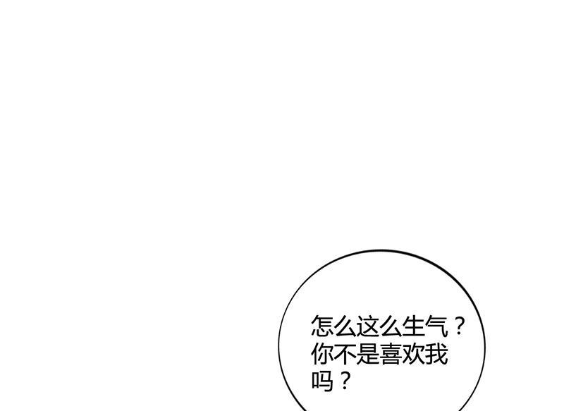 第35话 对安俊旭死心(1/2)-第34话