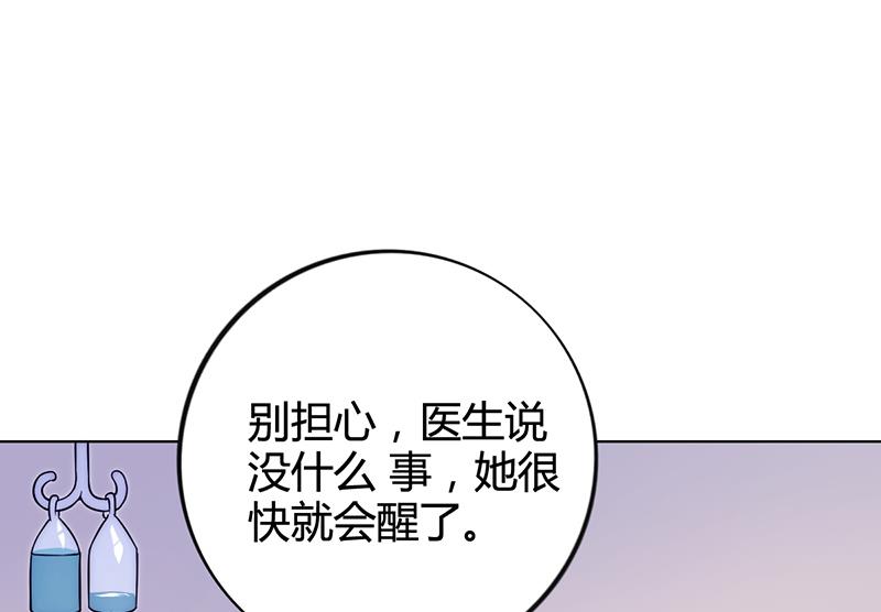 第35话 对安俊旭死心(1/2)-第34话