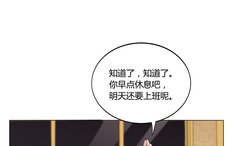 第37话 学做秘书(1/2)-第36话