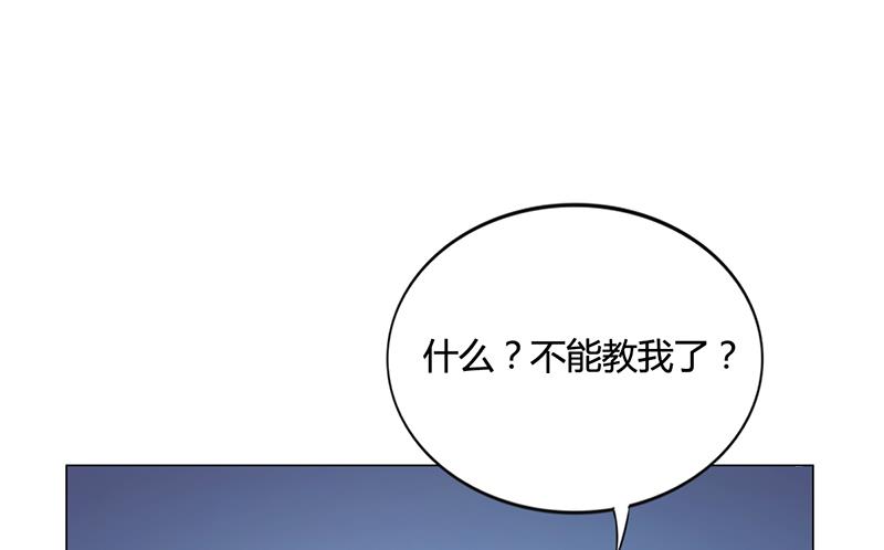 第37话 学做秘书(1/2)-第36话