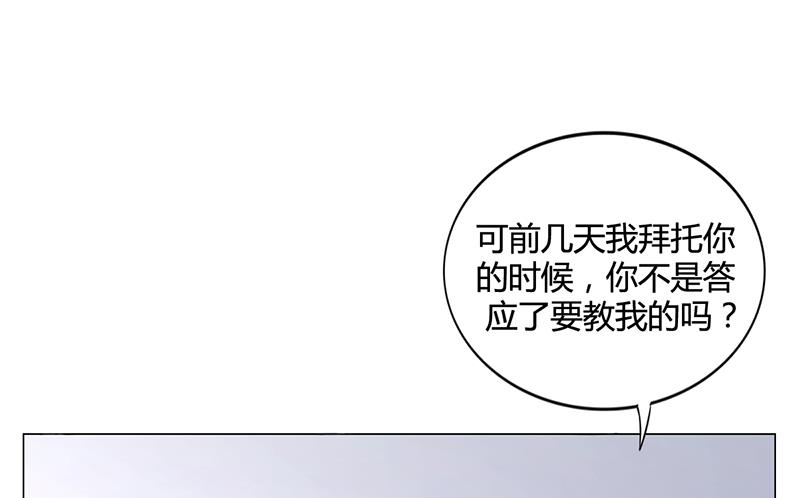 第37话 学做秘书(1/2)-第36话