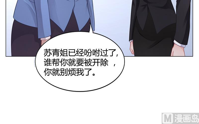 第37话 学做秘书(1/2)-第36话