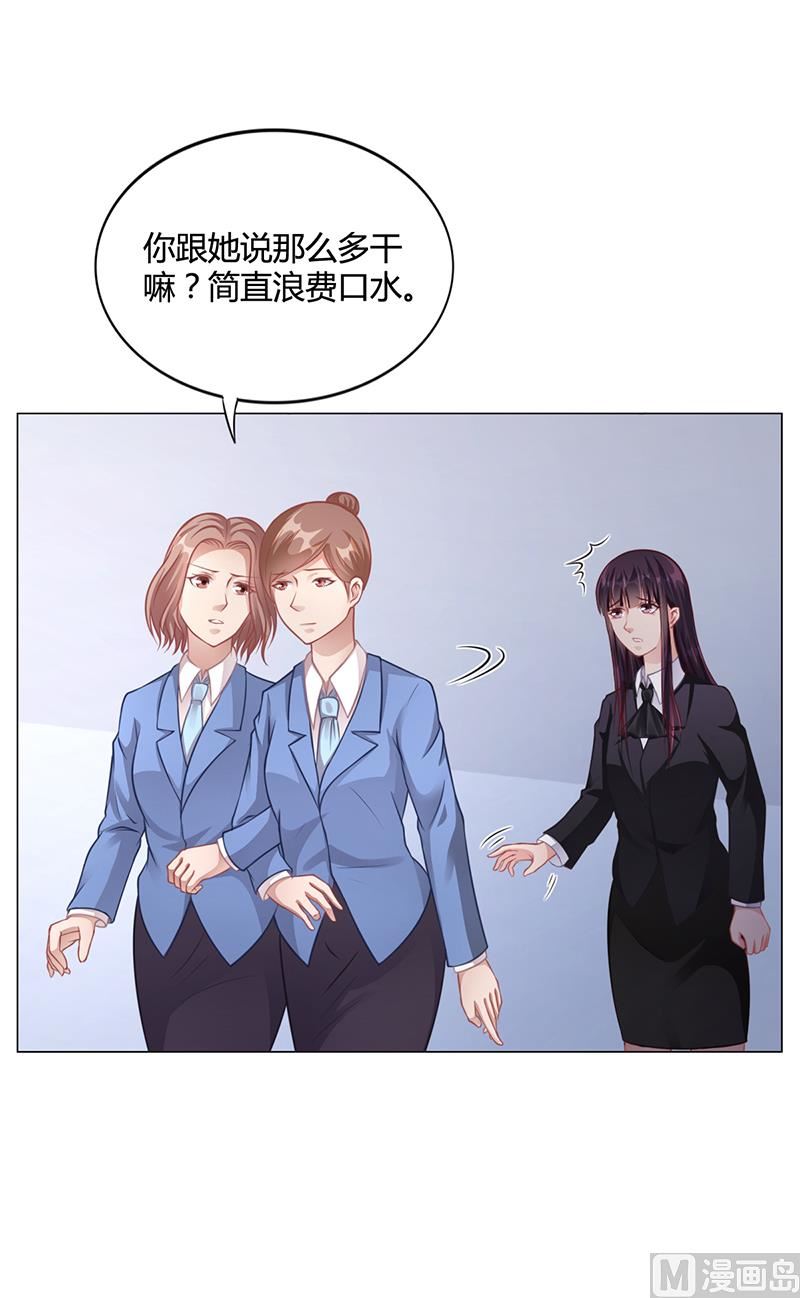 第37话 学做秘书(1/2)-第36话