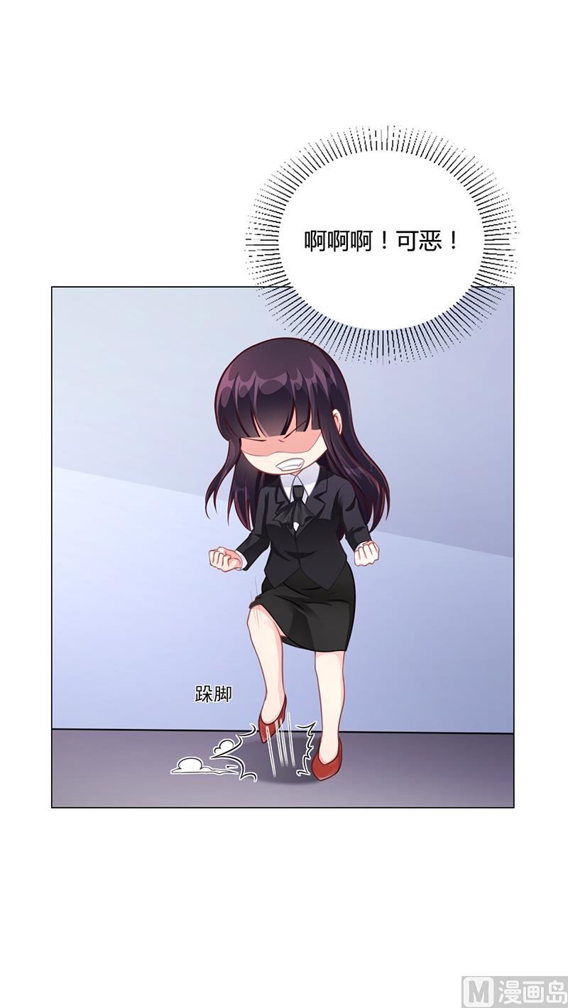 第37话 学做秘书(1/2)-第36话