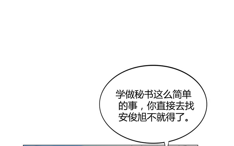 第37话 学做秘书(1/2)-第36话