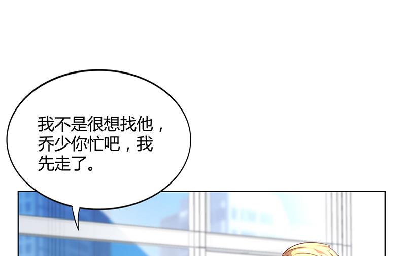 第37话 学做秘书(1/2)-第36话