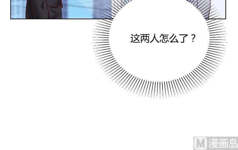 第37话 学做秘书(1/2)-第36话