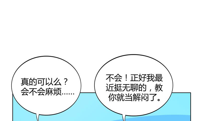 第37话 学做秘书(1/2)-第36话