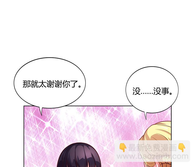 第37话 学做秘书(1/2)-第36话