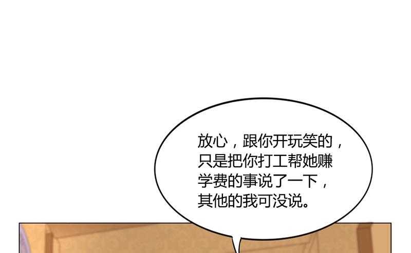 第37话 学做秘书(1/2)-第36话