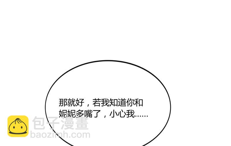 第37话 学做秘书(1/2)-第36话