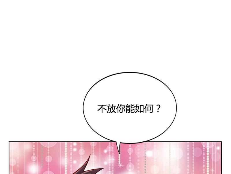 第39话 漂亮反击(1/2)-第38话