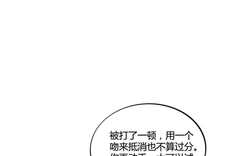 第39话 漂亮反击(1/2)-第38话