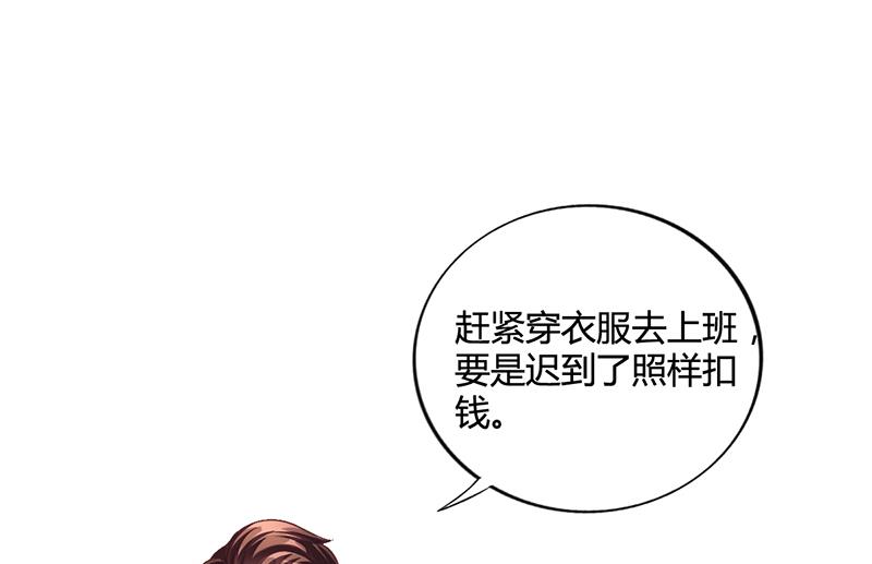 第39话 漂亮反击(1/2)-第38话
