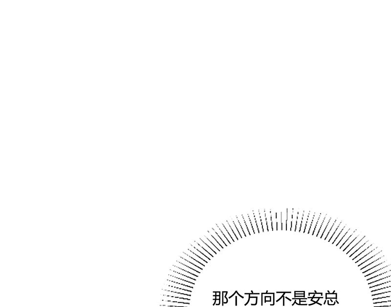 第39话 漂亮反击(1/2)-第38话
