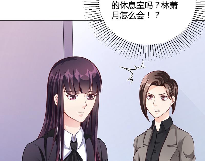 第39话 漂亮反击(1/2)-第38话