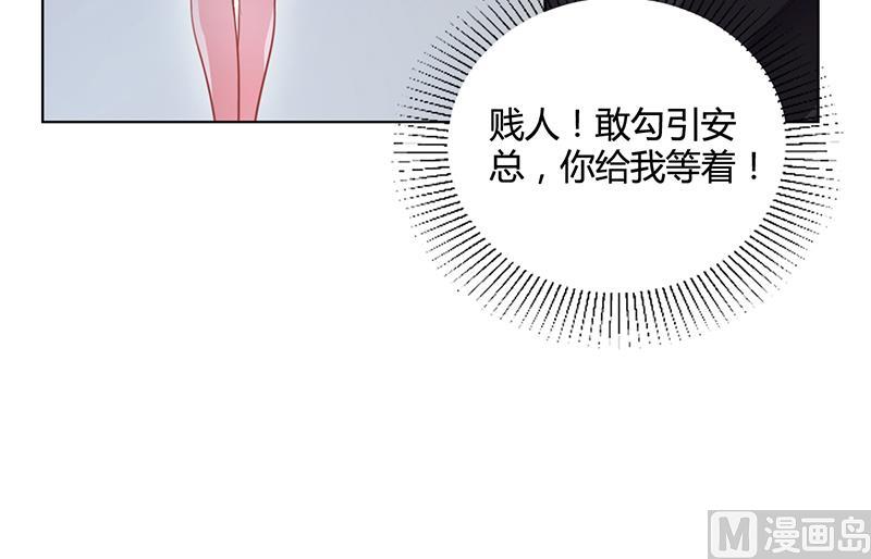 第39话 漂亮反击(1/2)-第38话
