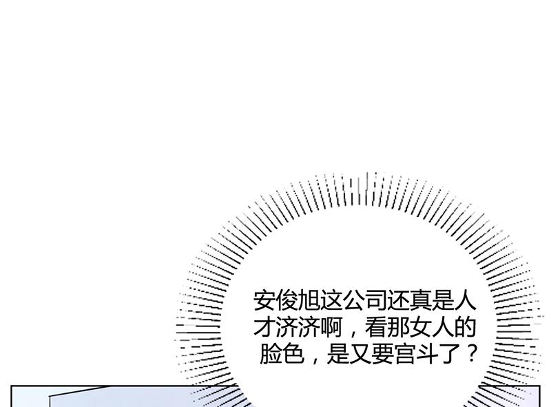 第39话 漂亮反击(1/2)-第38话