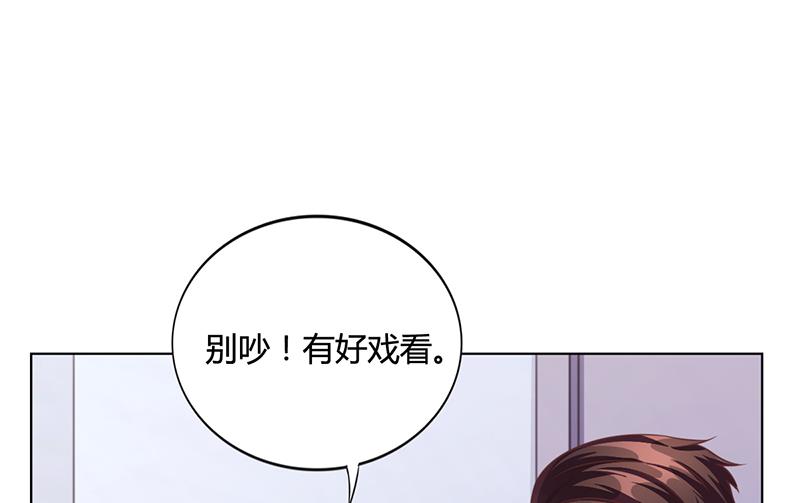 第39话 漂亮反击(1/2)-第38话