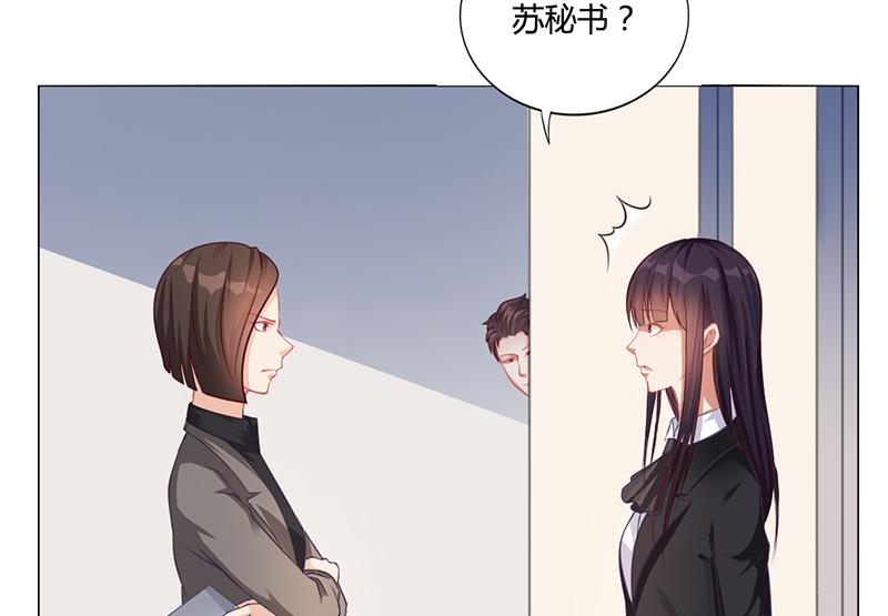 第39话 漂亮反击(1/2)-第38话