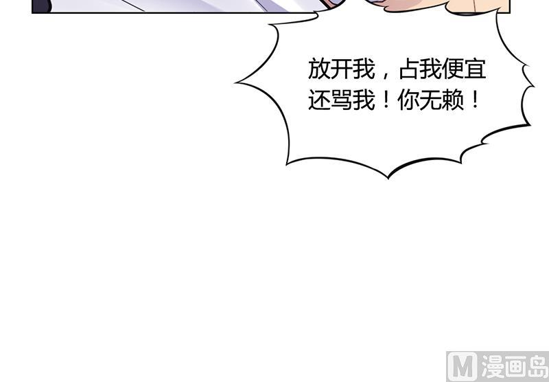 第39话 漂亮反击(1/2)-第38话