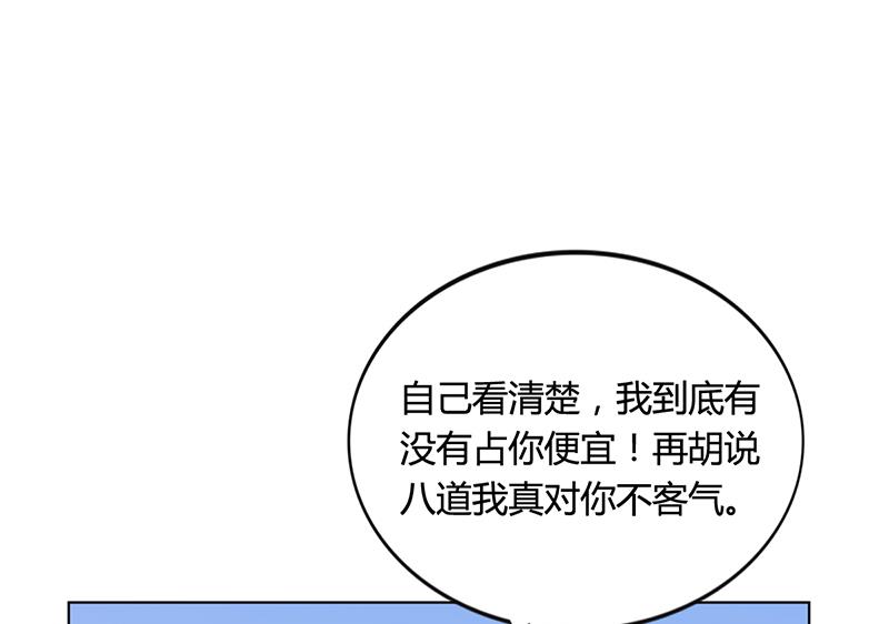 第39话 漂亮反击(1/2)-第38话
