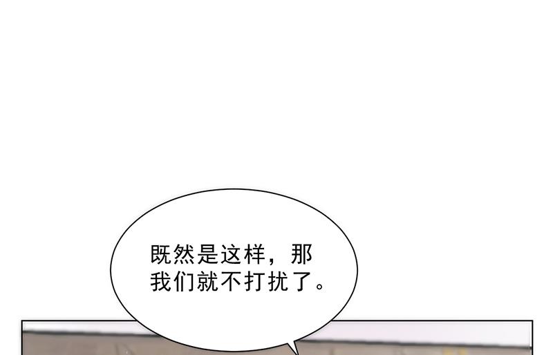 第41话 文案风波(1/2)-第40话