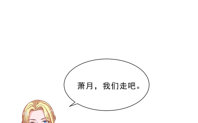第41话 文案风波(1/2)-第40话