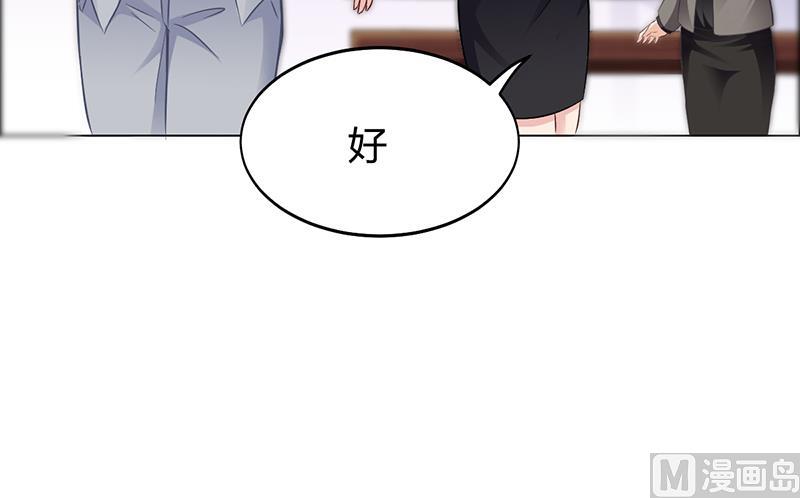 第41话 文案风波(1/2)-第40话