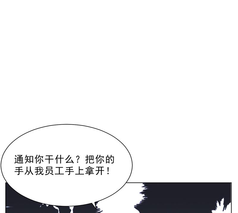 第41话 文案风波(1/2)-第40话