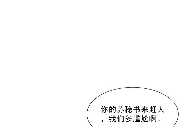 第41话 文案风波(1/2)-第40话